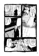 Post 8248048
