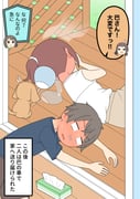 Post 12029058