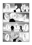 Post 4036756