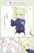 Post 11354602