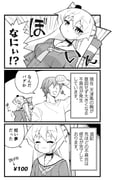 Post 9720560
