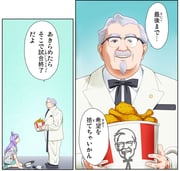 Post 6899487