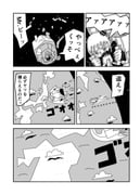 Post 12275370