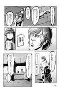 Post 5065481