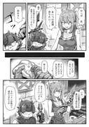 Post 12219158