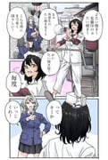 Post 8261824