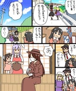 Post 12100990