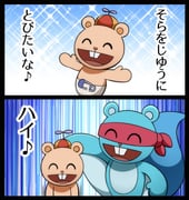 Post 8267553