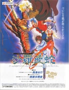 Post 7702305
