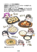 Post 8476518