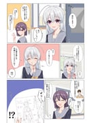 Post 11854547