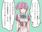 Post 12017253