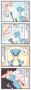 Post 5885128