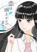 Post 10909270