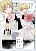 Post 12183051