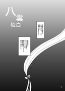 Post 12191564