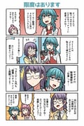 Post 10569931