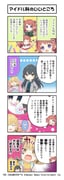 Post 12318997