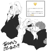 Post 12120279