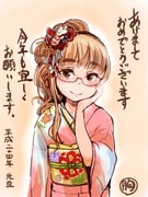 Post 12024199