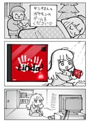 Post 8615723