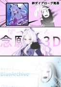Post 10626277