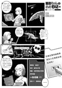 Post 9742198