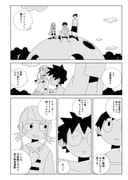Post 12305341