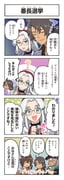 Post 6759829