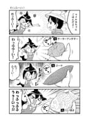 Post 8797822