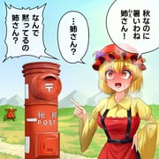 Post 11077654