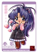 Post 10081249