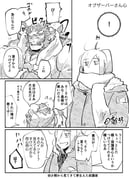 Post 7107859