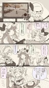 Post 6587117