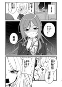 Post 10495546