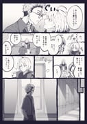 Post 8909776
