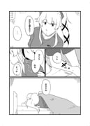 Post 3562899