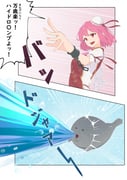Post 4042001