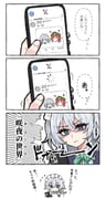 Post 12292921