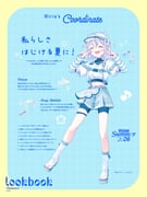 Post 11897774