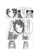 Post 6198016