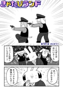 Post 11373090