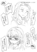 Post 5416619