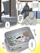 Post 11813893