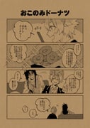 Post 8401888