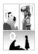 Post 6812723