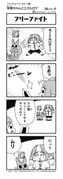 Post 3139343