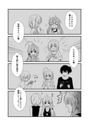 Post 4530640