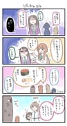 Post 11936818