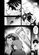 Post 8537247
